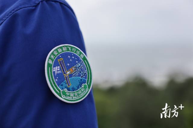 梦天实验舱任务徽章。 梦天实验舱任务徽章。