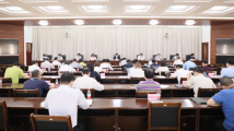 广东省教育厅党组专题学习党的二十大精神
