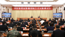 粤声回响|坚持以党的二十大精神统领一切工作 奋力在中国式现代化进程中交出肇庆好答卷 粤声回响|坚持以党的二十大精神统领一切工作 奋力在中国式现代化进程中交出肇庆好答卷