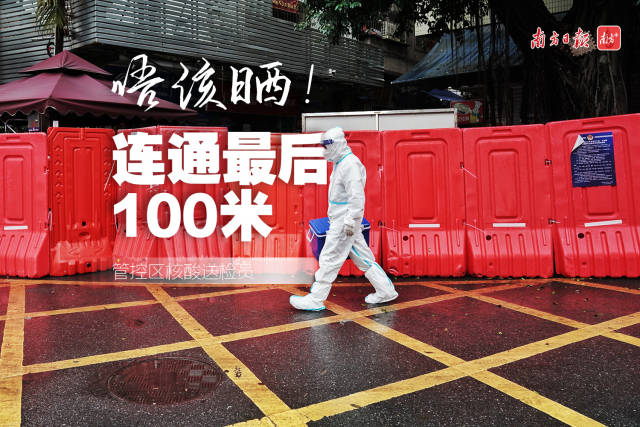 南方+ 石磊 拍摄