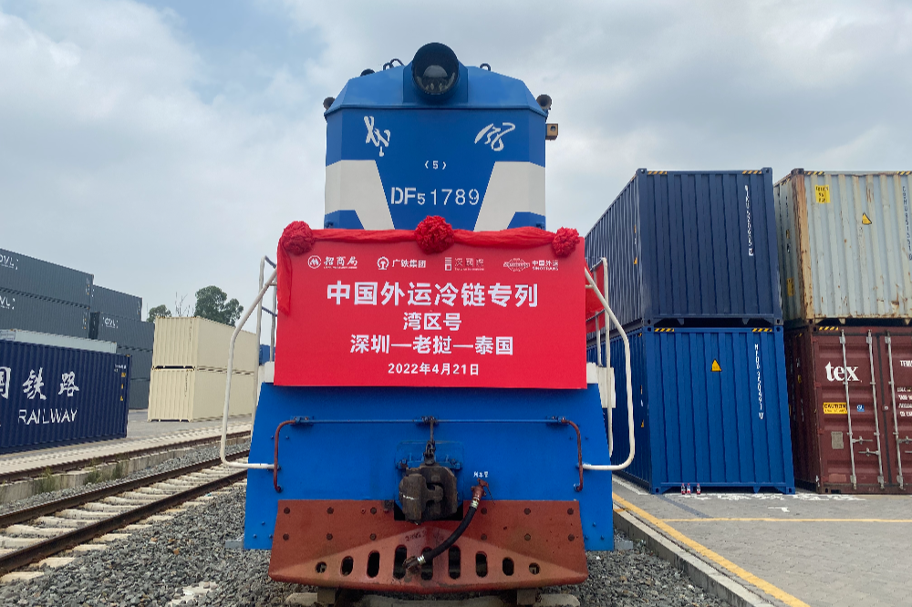 GBA opens first cold-chain freight train for Laos, Thailand