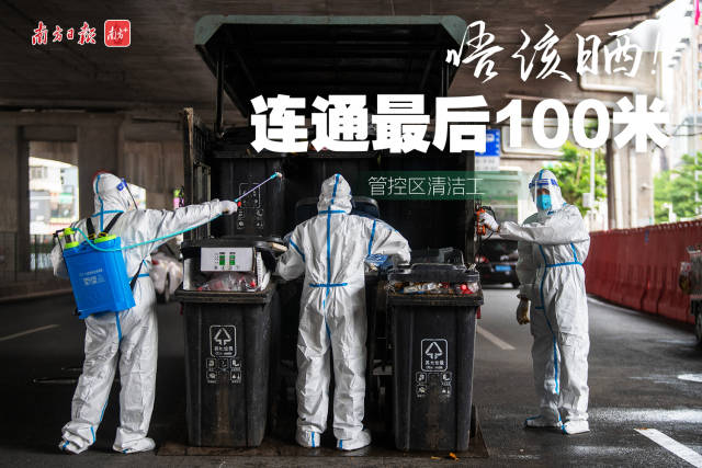 南方+ 石磊 拍摄