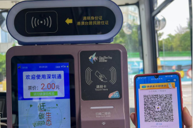 GD launched all-in-one-code services to improve travel experience