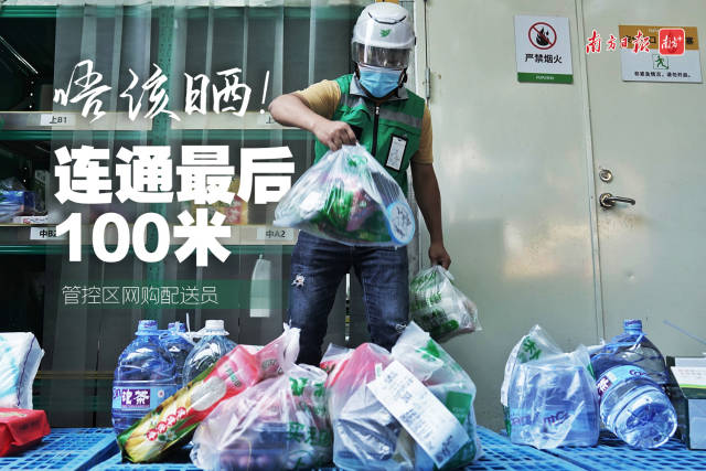 南方+ 石磊 拍摄