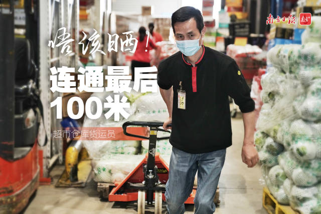 南方+ 石磊 拍摄