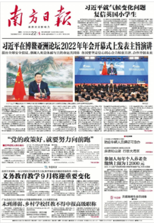 2022-04-22 封面