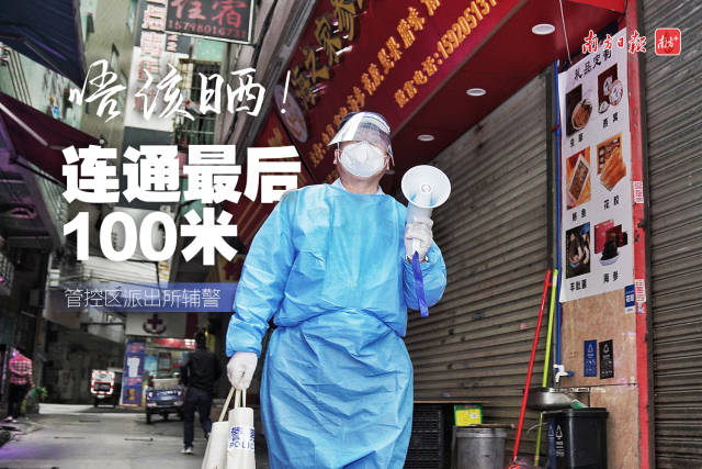 南方+ 石磊 拍摄