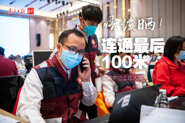 南方+ 石磊 拍摄