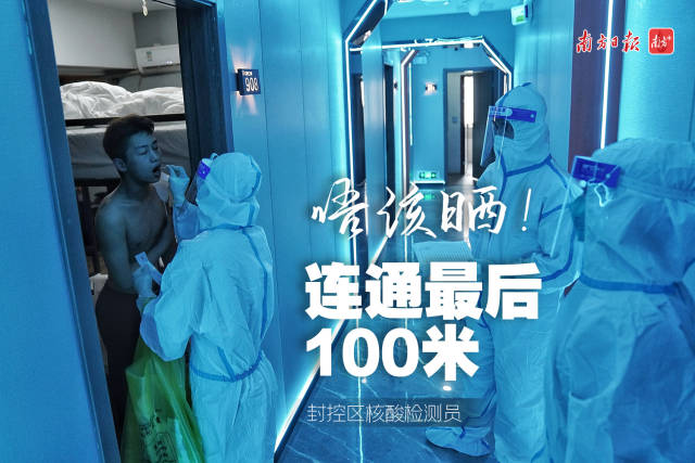 南方+ 石磊 拍摄