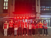 我的抗疫故事 | 清城检察干警参与“敲门行动” 助力打通疫苗接种最后“一公里” 我的抗疫故事 | 清城检察干警参与“敲门行动” 助力打通疫苗接种最后“一公里”
