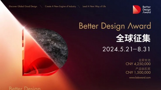 Global call for entries: Better Design Award nears deadline