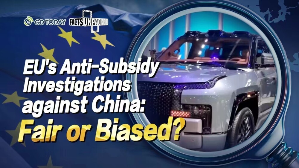 Facts Unpacked | EU's Anti-Subsidy Investigations against China: Fair or Biased?