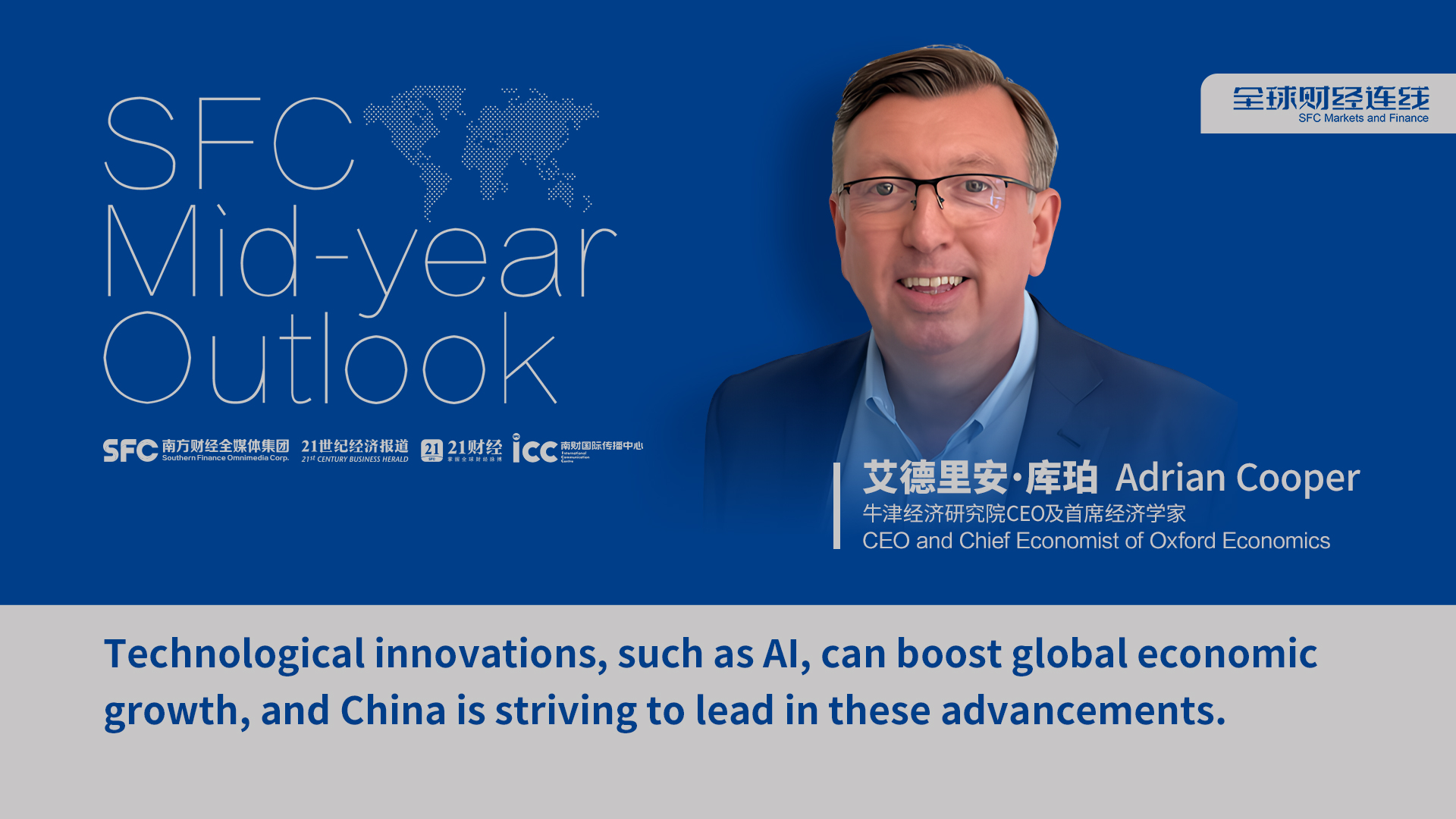 SFC Markets and Finance | Adrian Cooper: China strives to lead in tech innovations