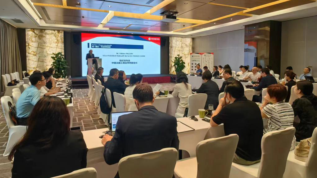 Guangzhou hosts economic cooperation dialogue with France to explore green development opportunities