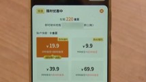 微短剧充值套路深 如何“避坑”付费陷阱?记者调查 微短剧充值套路深 如何“避坑”付费陷阱?记者调查