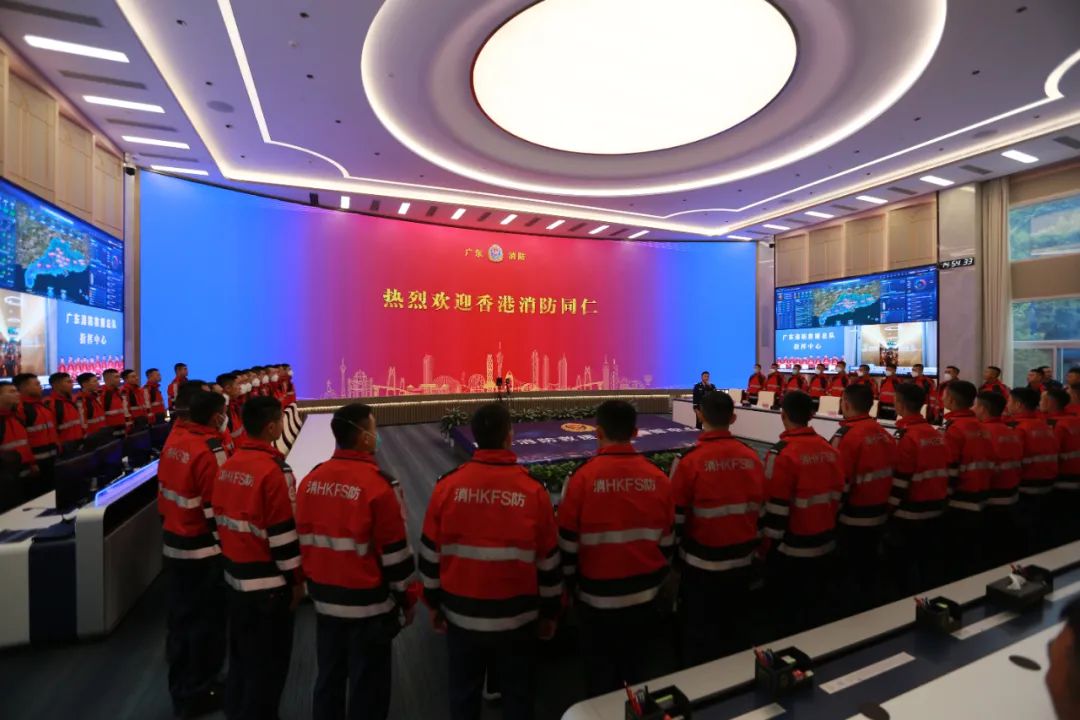 学员参观广东消防指挥中心