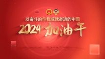 用一首歌的时间,致不平凡的你 用一首歌的时间,致不平凡的你