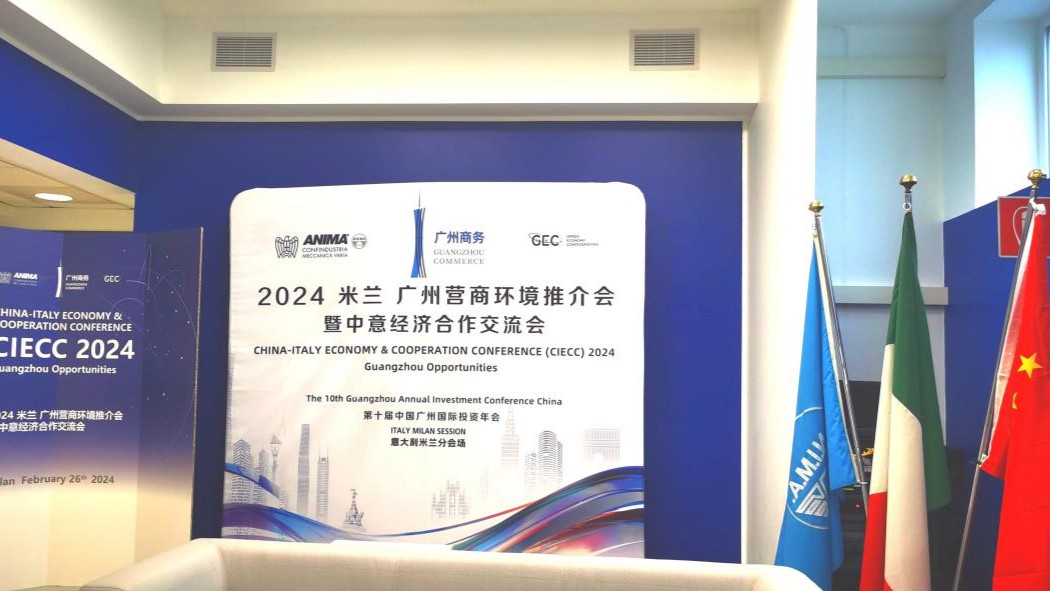 Guangzhou, Italy sign multiple cooperation agreements