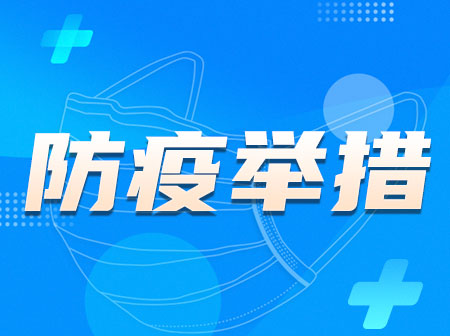 广州番禺疾控：到过这19个重点场所的人员请立即报备并核酸检测