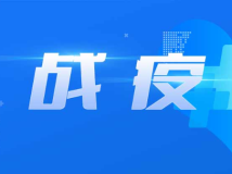 中医药救治新冠肺炎安全有效 世界卫生组织发布专家评估会报告 中医药救治新冠肺炎安全有效 世界卫生组织发布专家评估会报告