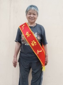 彭秀容 彭秀容