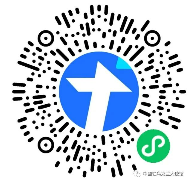 中使馆：在乌中国公民立即备案登记_北京租房登记备案在哪备案_中乌混血像中国人吗