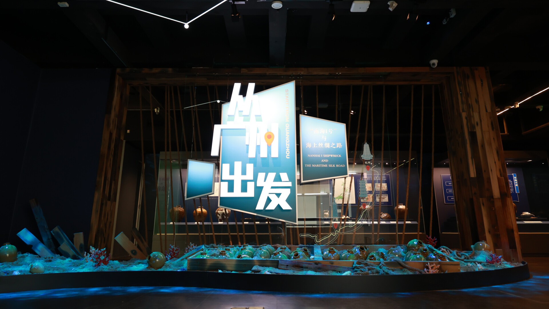 GBA Maritime Silk Road heritage displayed in Guangzhou