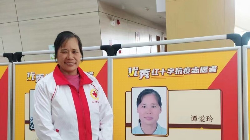 德耀南粤丨好人谭爱玲：孝老爱亲数十载，志愿服务八千时