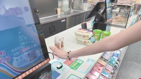 大湾区生活圈之“鲜”：一码畅行等便利举措带旺跨境跨城消费