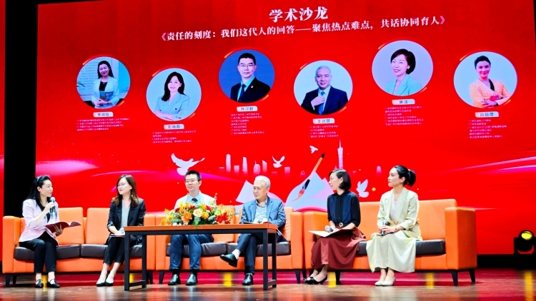 思政课如何串起“小我”与“大我”？广州大中小学一体化协同育人实践给出答案