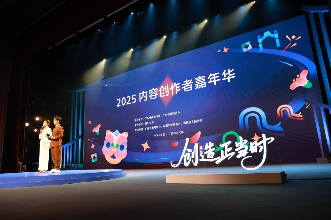 现场快评｜广东真美，创意火了！