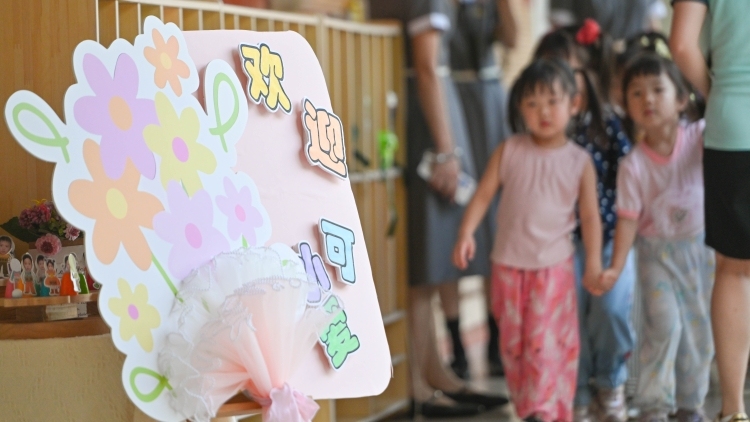 2025年秋季学期起，广州免除公办幼儿园学前一年保教费