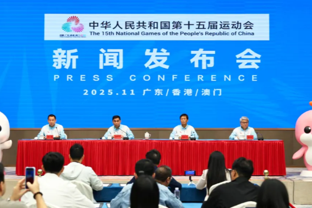 Torch relay for China's 15th National Games to be held simultaneously in four cities