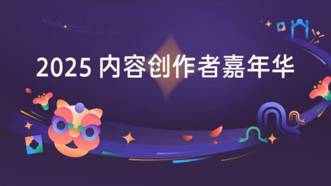 来粤创作，正当其时！广东向全球内容创作者发出邀约