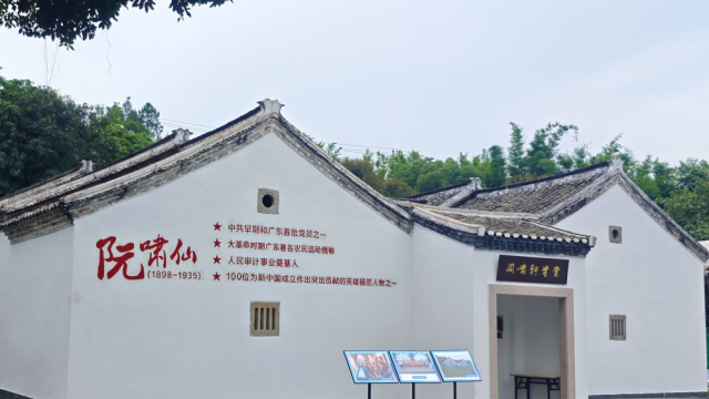 “三化”路径，让党的理论在乡村扎根丨广东文明乡风建设成效观察