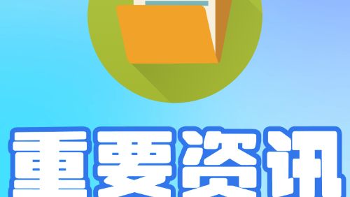 广州政数| 市政务服务和数据管理局党组书记韦锦坚调研开幕式指挥部信息通信与科技团队运作情况
