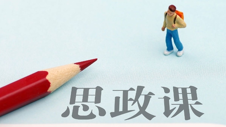 优中选优！广州公示思想政治理论课“三百”工作评审结果