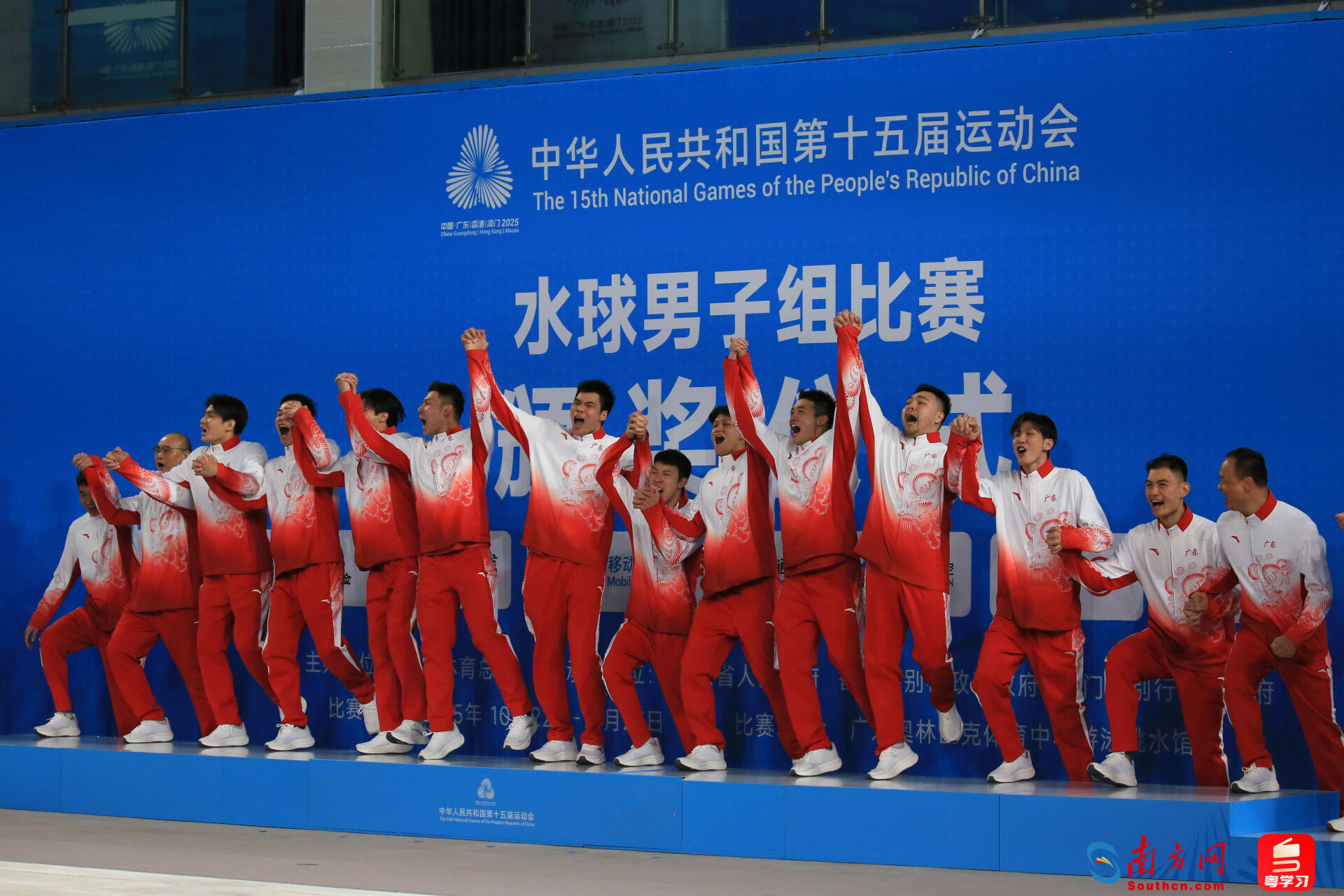 广东队获十五运会男子水球冠军，颁奖仪式现场。
