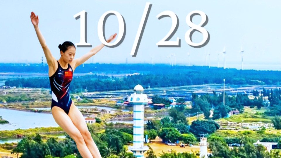 Energetic Zhanjiang, hometown of diving