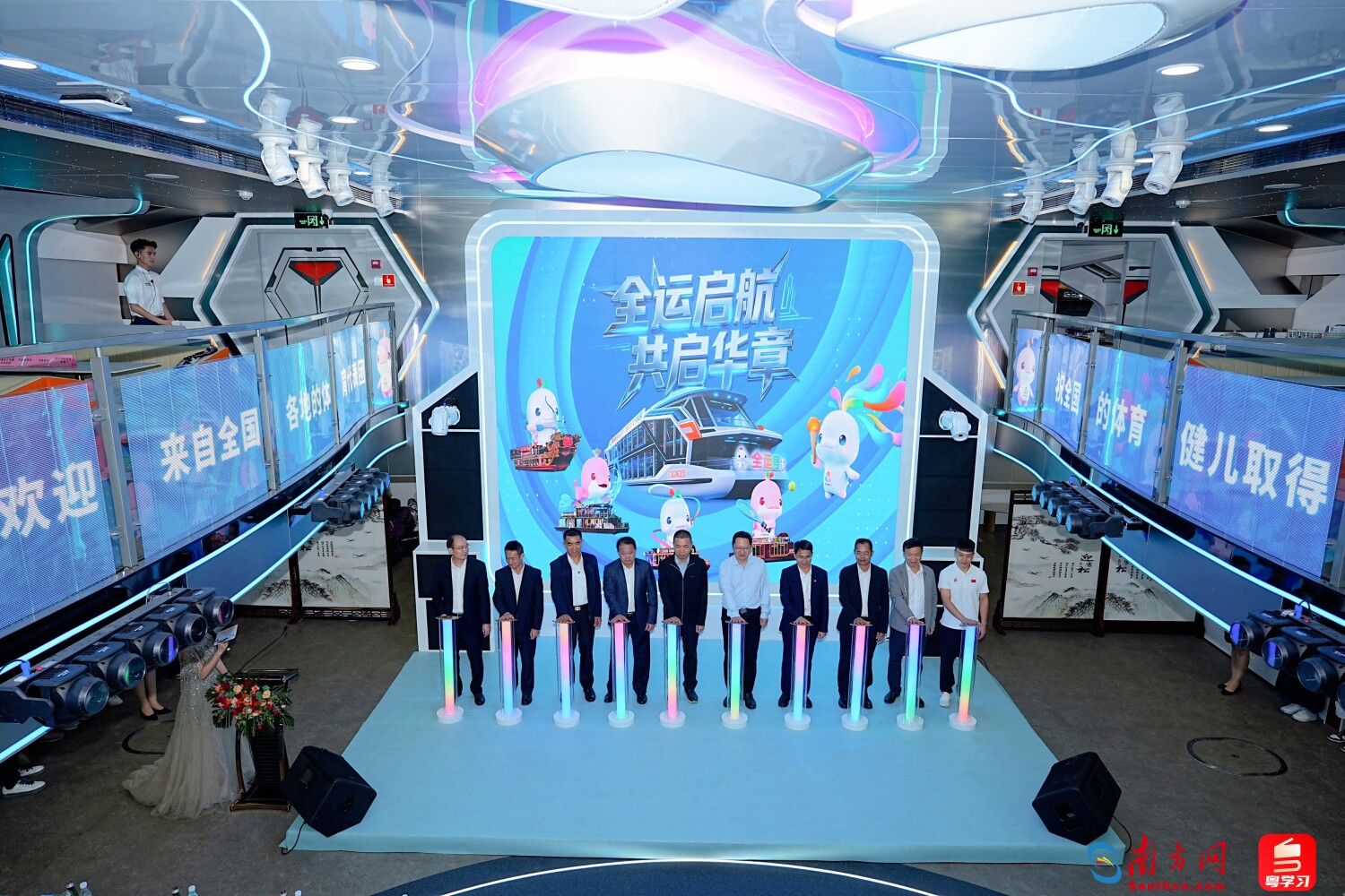 “全运号”游船首航！十五运会会歌《气势如虹》唱响珠江两岸