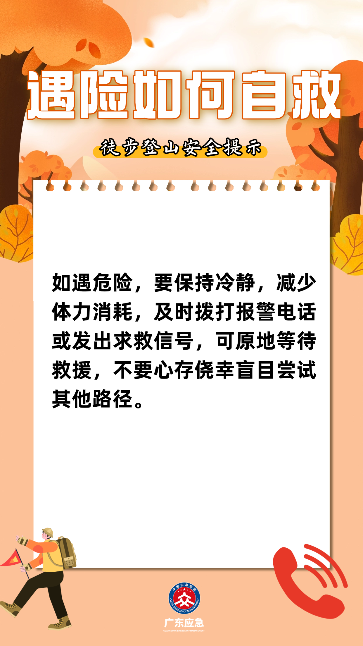 稿定设计-6.png