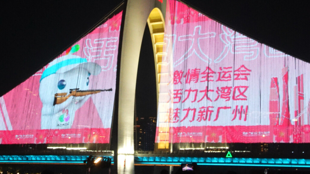 “十五运看广东”主题采访活动在广州启动