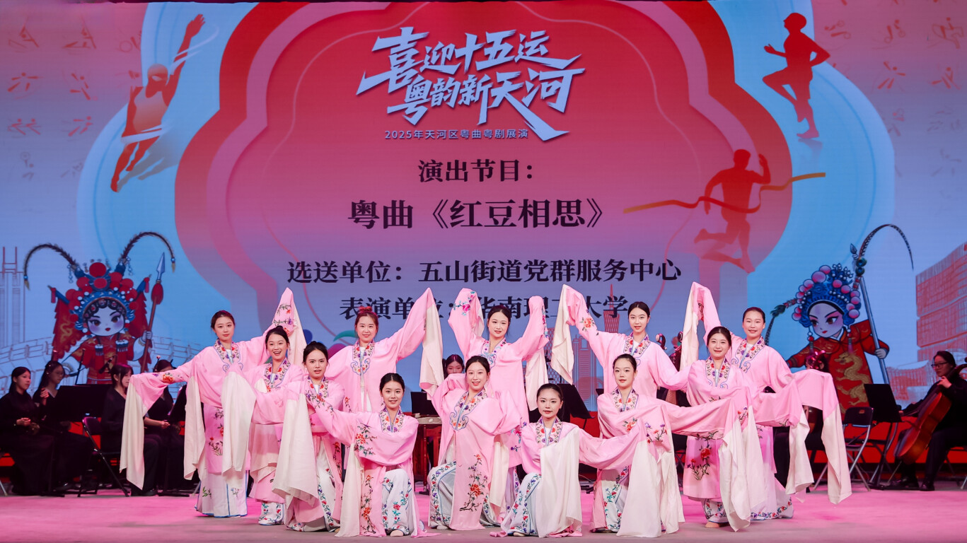 粤韵悠扬！2025广州天河粤曲粤剧展演获奖名单公布