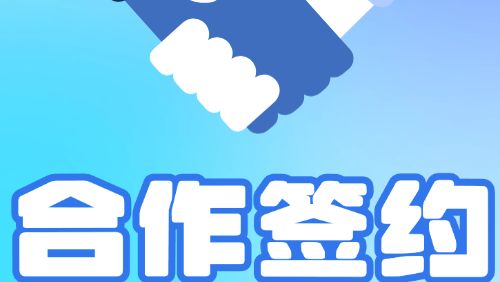 广州政数| “碰一下”即可办事，广州“穗好办”与支付宝再度携手