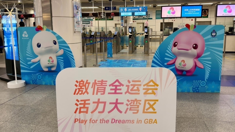 香港入境处：设16条全运专属通道，运动员全程“刷脸”7秒通关