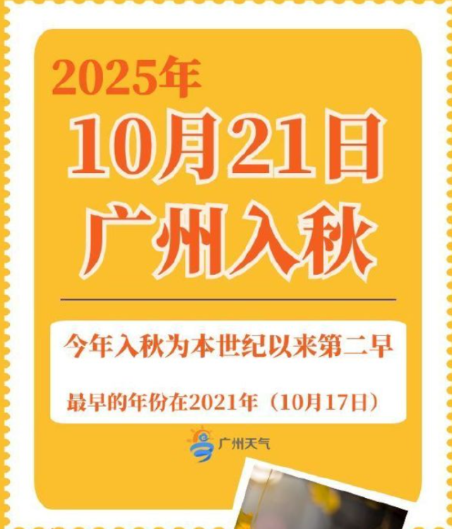 配图  通讯员 通讯员 供图