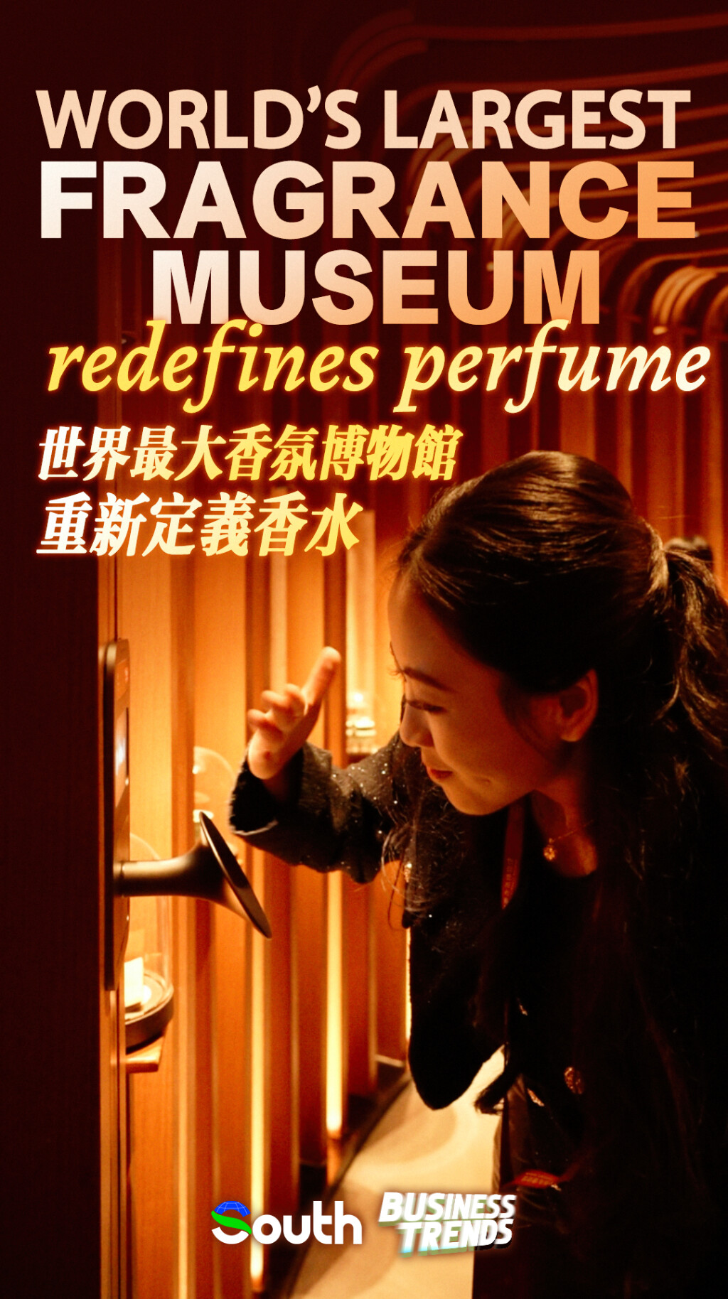 World's largest fragrance museum redefines perfume