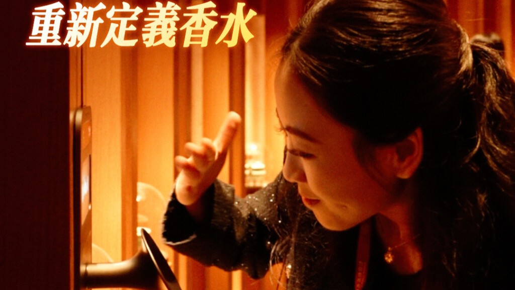 World's largest fragrance museum redefines perfume