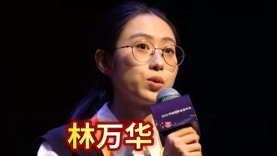 “白菜GG”创作者林万华：聚焦亲近感、亲切感、共鸣感，创作出大家喜闻乐见的内容