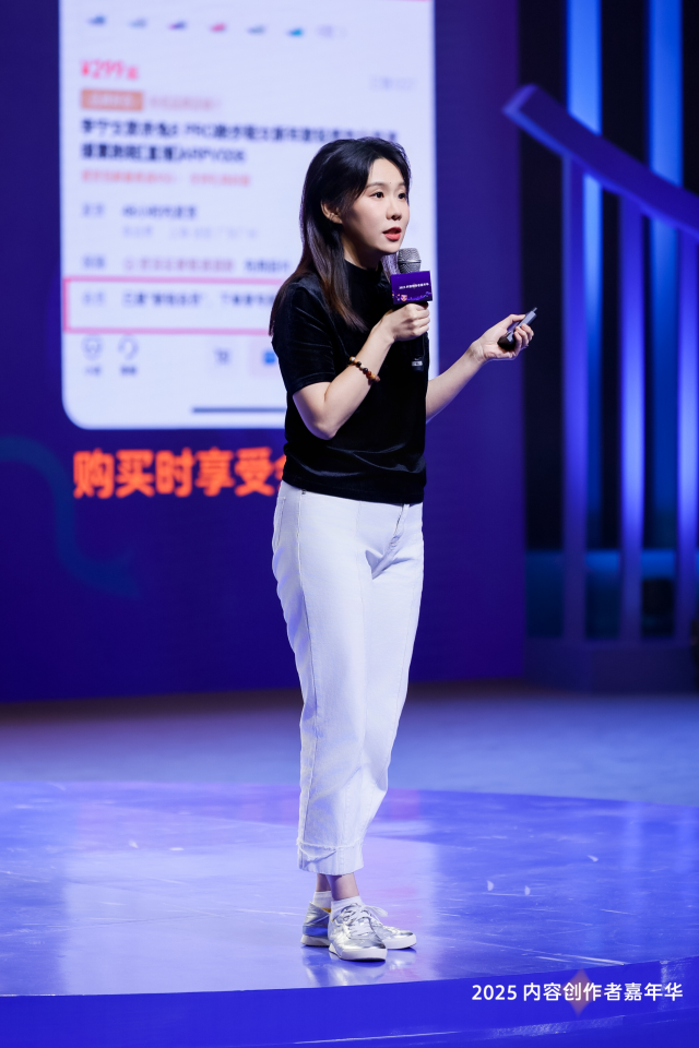 微信讲师Jodie表示,微信小店现已打通生态不同场景,覆盖微信全域用户。(图片来源:腾讯)